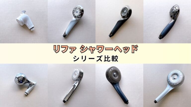 キャンディリファファインバブル シャンプーなし リファファインバブル