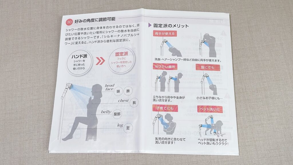 シルキー ナノバブルシャワー プレミアム 箱・説明書あり〈数回使用〉 3Dナノバブルシャワープレミアムレビュー】シルキーナノバブル