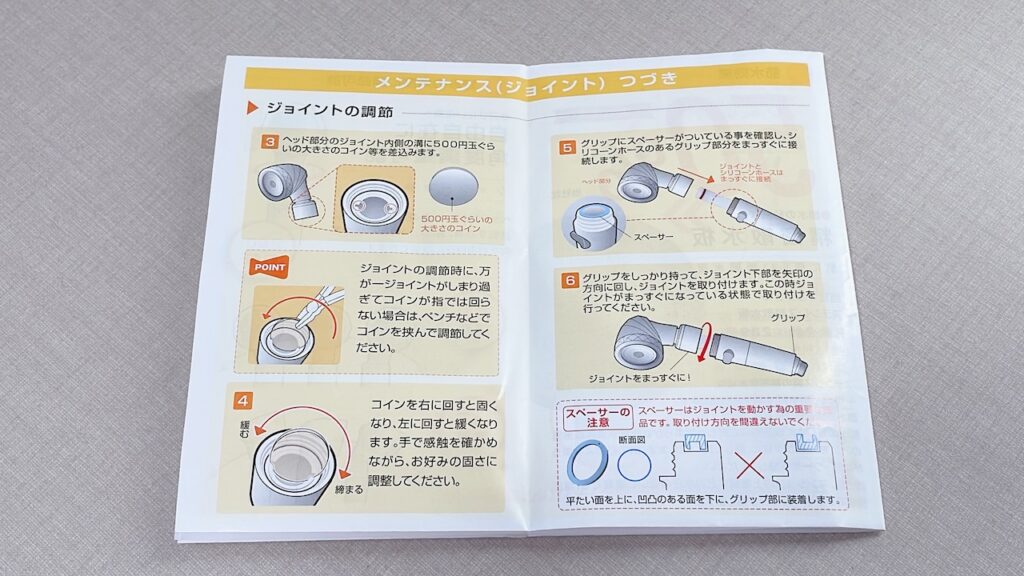 シルキーナノバブルシャワーレビュー】アラミック×ジャパネットタカタのシャワーヘッドの実力は？│ピチエコ