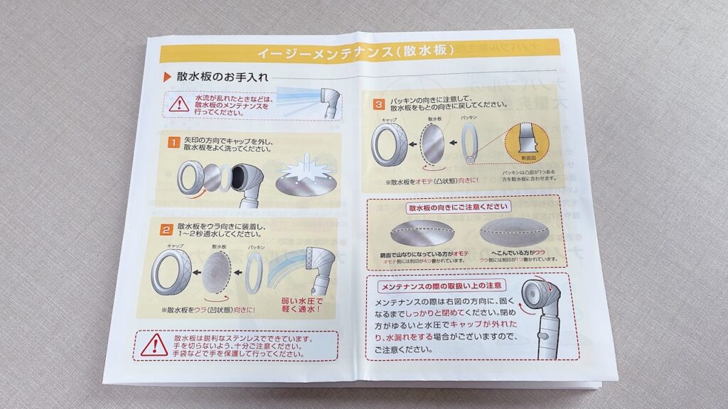 シルキーナノバブルシャワーレビュー】アラミック×ジャパネット