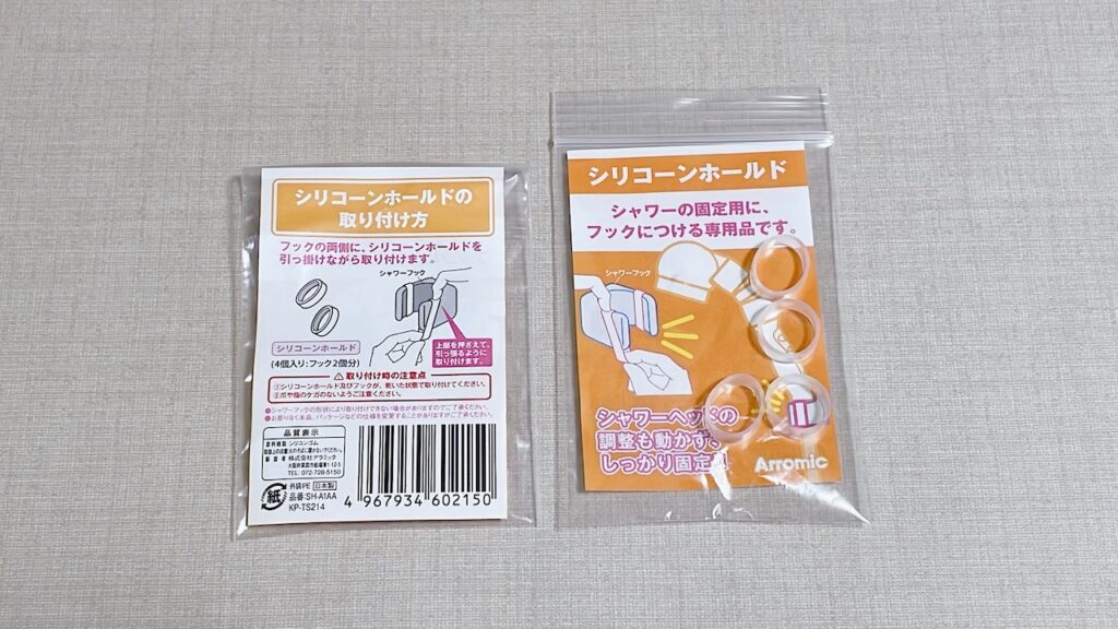ジャパネットタカタで話題のシルキーナノバブルシャワーが