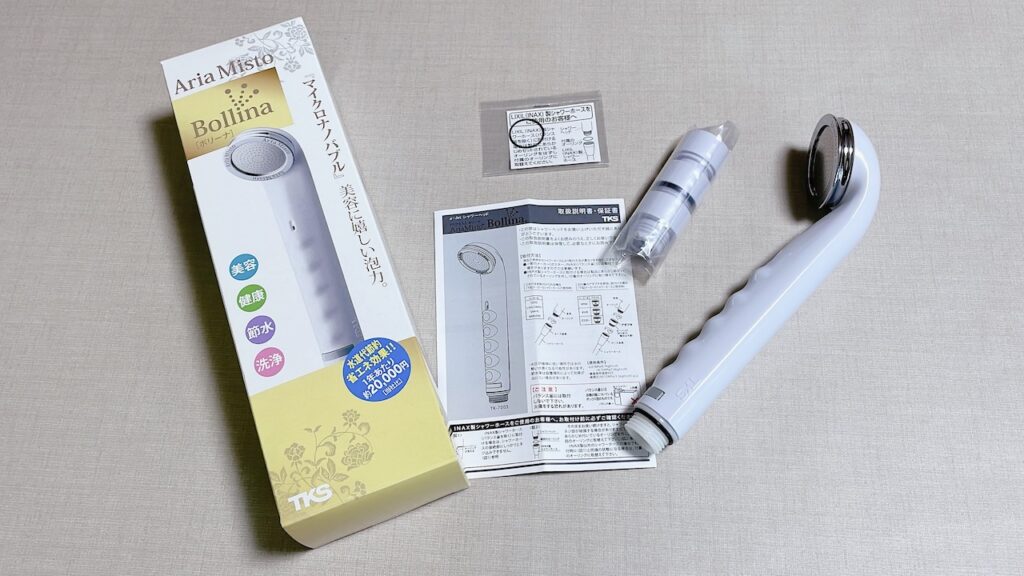 アリアミストボリーナレビュー】ボリーナで最も安いシャワーヘッドの