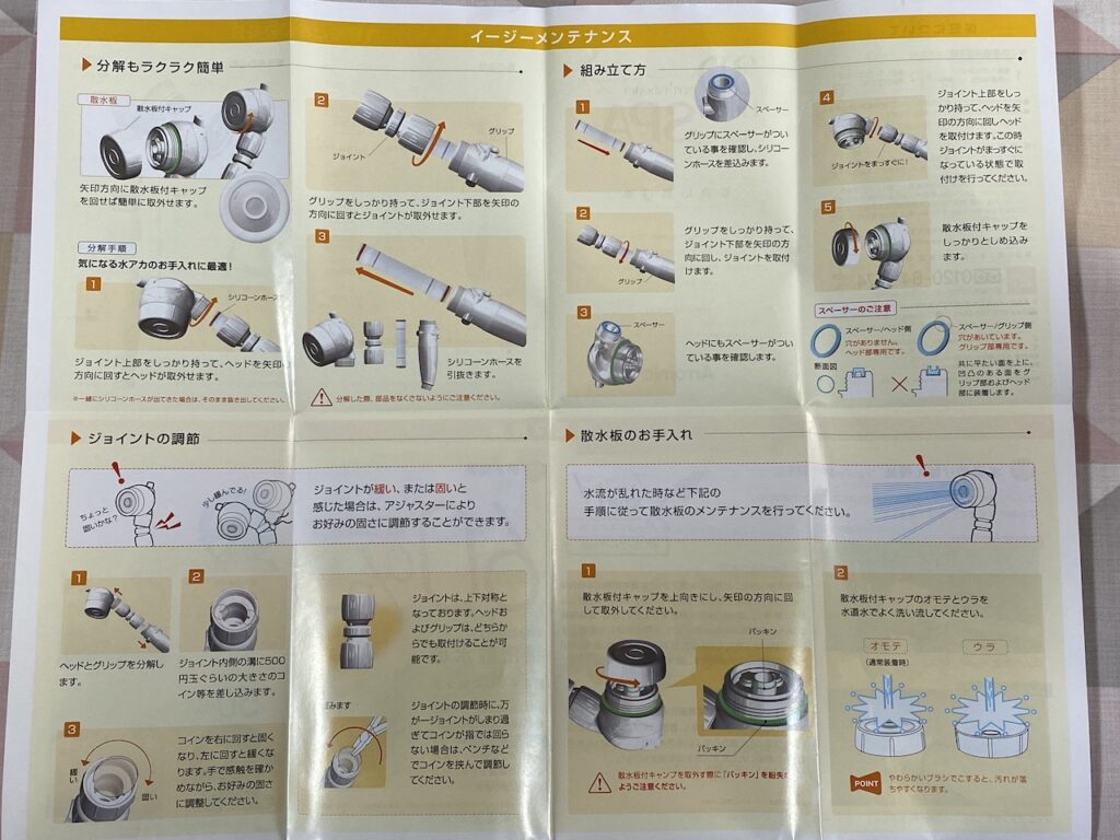 ３dアースシャワーレビュー 時速６０km Hのシャワーでヘッドスパとお掃除革命 ピチエコ