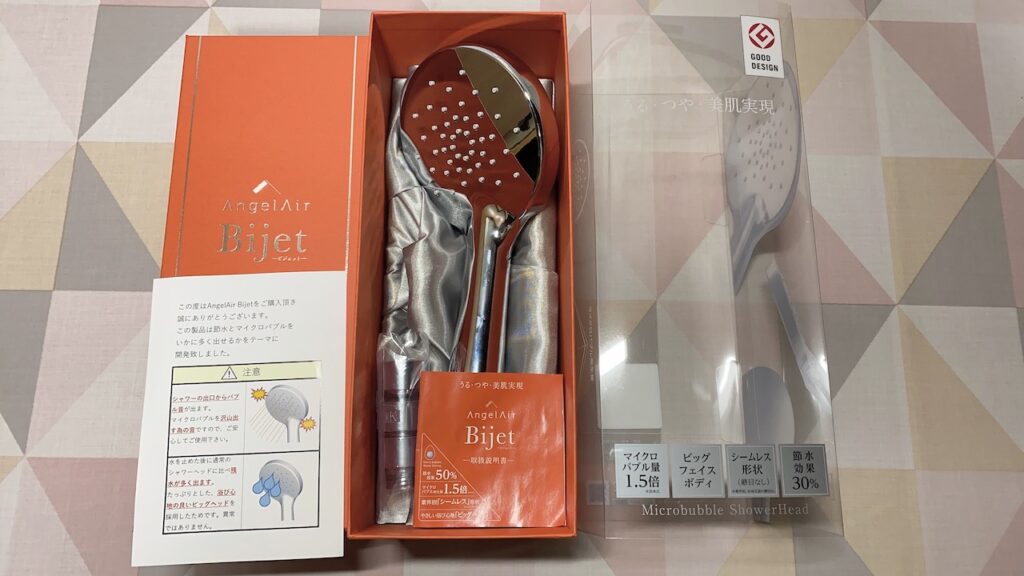 ビジェットレビュー】グッドデザイン賞受賞のシャワーヘッドの実力は