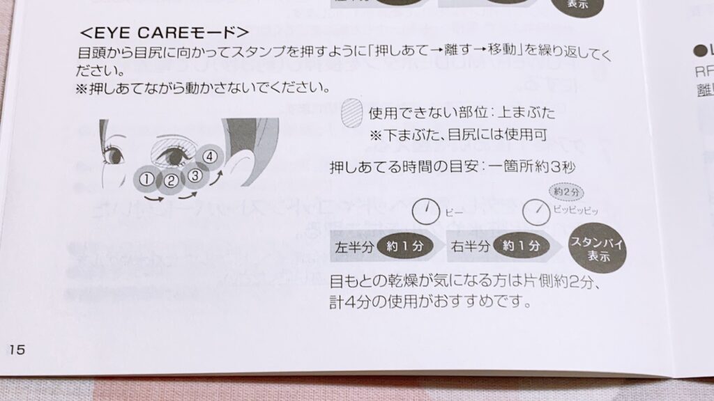 フォトプラスEXスムースレビュー】6つの使い方の注意点は？コットンが