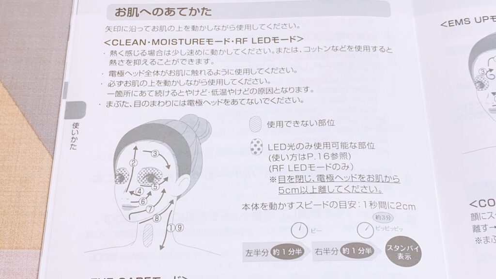 フォトプラスEXスムースレビュー】6つの使い方の注意点は？コットンが