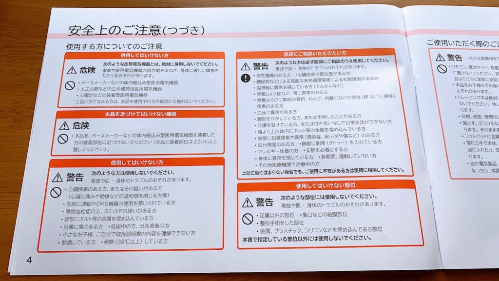 シックスパッド フェイシャルフィット（説明書有） 1910671299.jpg?1684160397