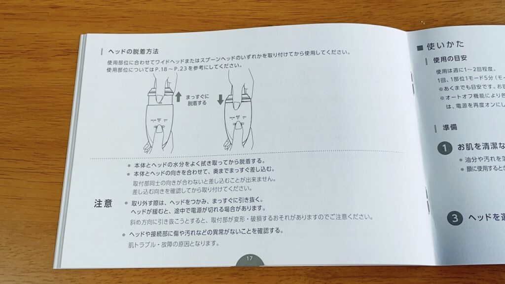 【新品　説明書　箱付】ミーゼ ディープスキンクリア ミーゼ ディープスキンクリアレビュー】スプーンヘッドで鼻や