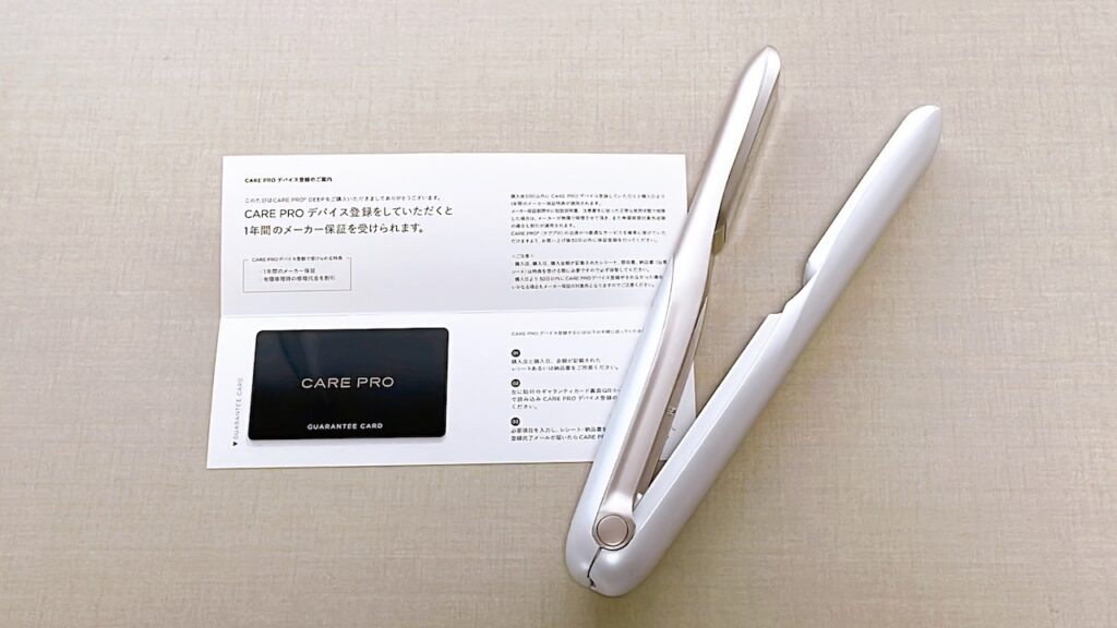 CARE PRO DEEP ケアプロ ディープ | G SELECT ガモウの理美容