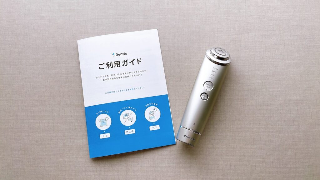 人気美顔器比較】6万円前後で買えるパナソニックとヤーマンの美顔器の