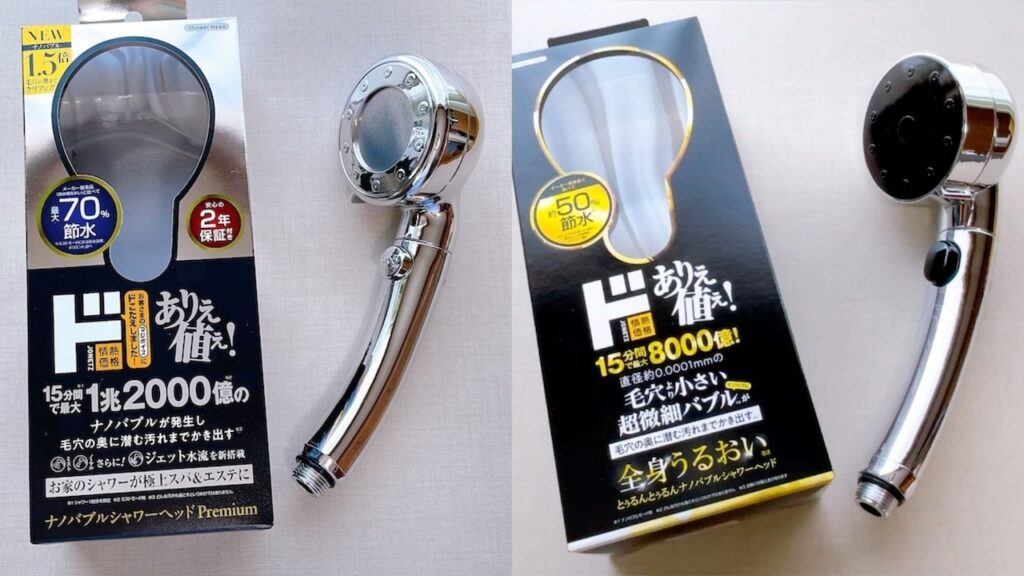 シャワーヘッド　値下げしました シャワーヘッド 値下げしました