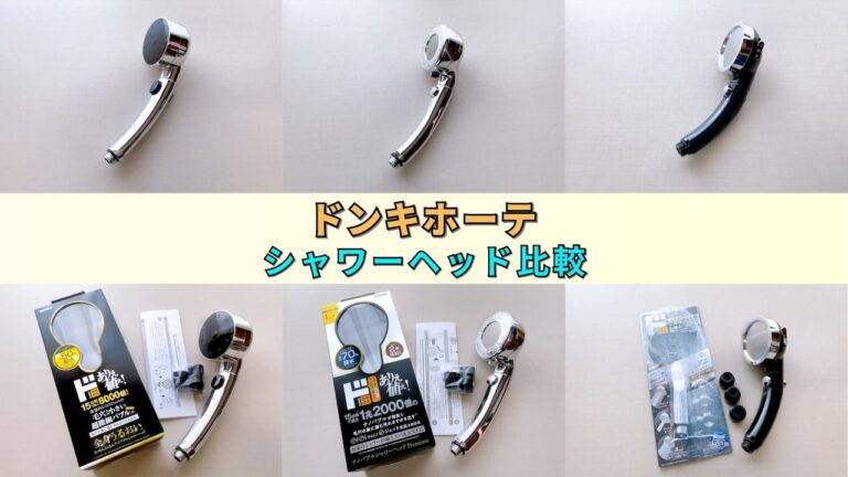 新品HOLISTICCURESHOWERHEAD シャワーヘッド ブラックフライデー【P