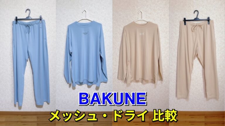 1度のみ着用 テンシャル バクネ サイズm ベージュ TENTIAL BAKUNE