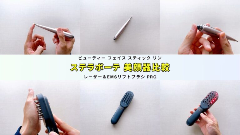 STELLA 美顔器 41度ブラック Amazon | STELLA BEAUTE Beauty Face Stick MEN (ミッドナイト