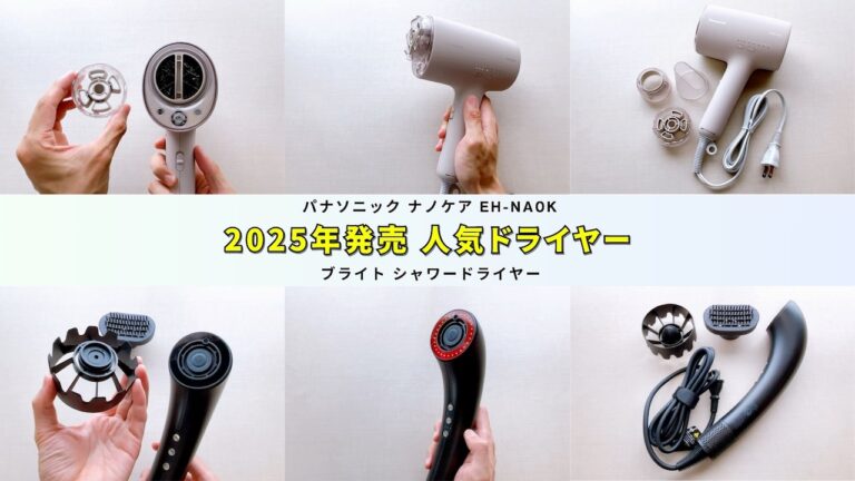 ブライト シャワードライヤー 正規品】Brighte Shower Dryer シャワードライヤー ブライト