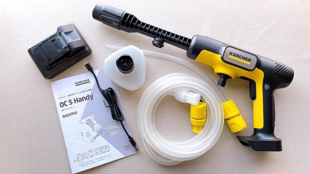 ケルヒャーハンディコードレス高圧洗浄機比較】折り畳めるハンディエア